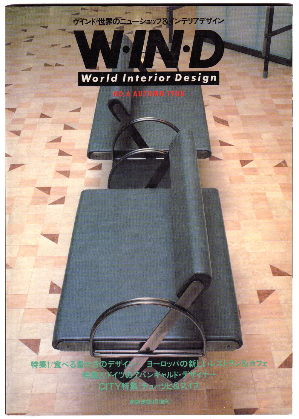 WIND World Interior Design — page 1